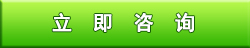 お問い合せボタン